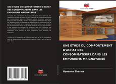 Bookcover of UNE ÉTUDE DU COMPORTEMENT D'ACHAT DES CONSOMMATEURS DANS LES EMPORIUMS MRIGNAYANEE