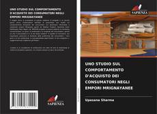 Capa do livro de UNO STUDIO SUL COMPORTAMENTO D'ACQUISTO DEI CONSUMATORI NEGLI EMPORI MRIGNAYANEE 