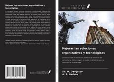 Buchcover von Mejorar las soluciones organizativas y tecnológicas