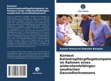 Capa do livro de Kontext Katastrophenpflegekompetenz im Rahmen eines widerstandsfähigen saudischen Gesundheitswesens 
