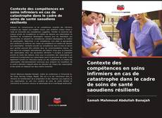 Bookcover of Contexte des compétences en soins infirmiers en cas de catastrophe dans le cadre de soins de santé saoudiens résilients