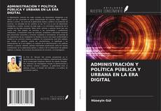 ADMINISTRACIÓN Y POLÍTICA PÚBLICA Y URBANA EN LA ERA DIGITAL的封面