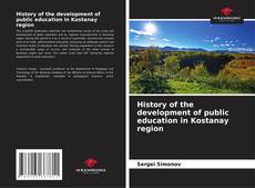 History of the development of public education in Kostanay region的封面