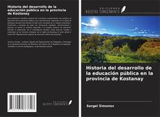 Capa do livro de Historia del desarrollo de la educación pública en la provincia de Kostanay 