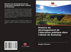 Capa do livro de Histoire du développement de l'éducation publique dans l'oblast de Kostanay 