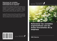 Capa do livro de Relacionar las variables organizativas con las áreas funcionales de la empresa 