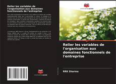 Buchcover von Relier les variables de l'organisation aux domaines fonctionnels de l'entreprise
