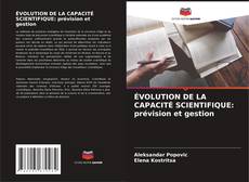 Buchcover von ÉVOLUTION DE LA CAPACITÉ SCIENTIFIQUE: prévision et gestion