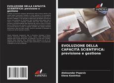 Capa do livro de EVOLUZIONE DELLA CAPACITÀ SCIENTIFICA: previsione e gestione 