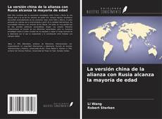 Bookcover of La versión china de la alianza con Rusia alcanza la mayoría de edad