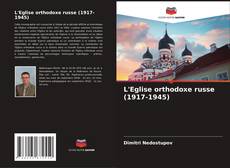 L'Eglise orthodoxe russe (1917-1945) kitap kapağı