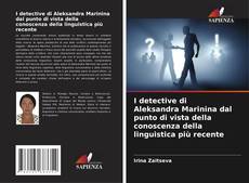 Copertina di I detective di Aleksandra Marinina dal punto di vista della conoscenza della linguistica più recente