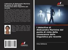 Capa do livro de I detective di Aleksandra Marinina dal punto di vista della conoscenza della linguistica più recente 