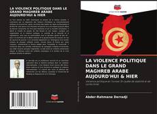 Обложка LA VIOLENCE POLITIQUE DANS LE GRAND MAGHREB ARABE AUJOURD'HUI & HIER