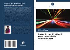 Laser in der Prothetik: eine potenzielle Wissenschaft的封面