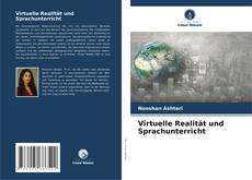 Обложка Virtuelle Realität und Sprachunterricht