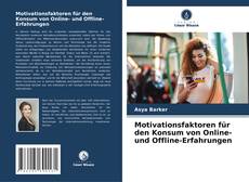 Motivationsfaktoren für den Konsum von Online- und Offline-Erfahrungen的封面