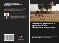 Capa do livro de Prestazioni produttive e riproduttive del cammello in Bangladesh 