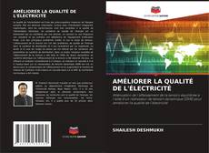 AMÉLIORER LA QUALITÉ DE L'ÉLECTRICITÉ的封面