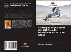 Capa do livro de Stratégies de plaidoyer des LGBTI et des travailleurs du sexe au Kenya 