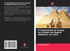 O tratamento do tempo na trilogia de Naguib Mahfouz, no Cairo的封面