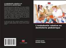 L'endodontie rotative en dentisterie pédiatrique的封面