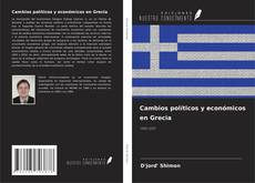 Buchcover von Cambios políticos y económicos en Grecia