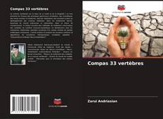Compas 33 vertèbres的封面
