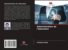 Обложка Administration de l'éducation