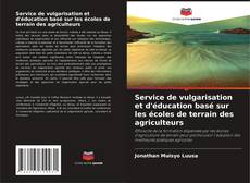 Capa do livro de Service de vulgarisation et d'éducation basé sur les écoles de terrain des agriculteurs 