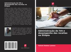 Bookcover of Administração do IVA e desempenho das receitas na Etiópia