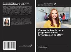 Cursos de inglés para programas chino-británicos en la SUST kitap kapağı