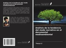 Análisis de la tendencia del modo narrativo en el documental medioambiental的封面