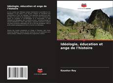 Idéologie, éducation et ange de l'histoire的封面