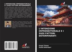 Buchcover von L'INTENZIONE IMPRENDITORIALE E I SUOI FATTORI DETERMINANTI