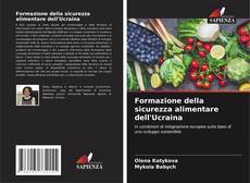 Обложка Formazione della sicurezza alimentare dell'Ucraina