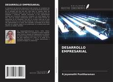 Обложка DESARROLLO EMPRESARIAL