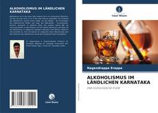 ALKOHOLISMUS IM LÄNDLICHEN KARNATAKA的封面