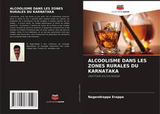 ALCOOLISME DANS LES ZONES RURALES DU KARNATAKA的封面