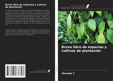 Copertina di Breve libro de especias y cultivos de plantación