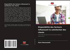 Bookcover of Disponibilité des facteurs influençant la satisfaction des clients