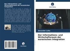 Обложка Der Informations- und Wirtschaftsraum der eurasischen Integration