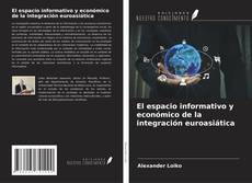 Portada del libro de El espacio informativo y económico de la integración euroasiática