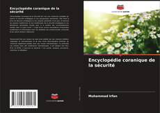 Encyclopédie coranique de la sécurité的封面