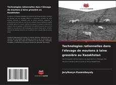 Capa do livro de Technologies rationnelles dans l'élevage de moutons à laine grossière au Kazakhstan 