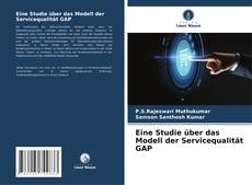 Обложка Eine Studie über das Modell der Servicequalität GAP