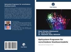 Обложка Optisystem-Programm für verschiedene Glasfasermodelle