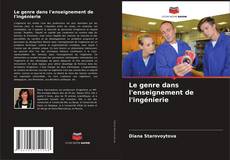 Bookcover of Le genre dans l'enseignement de l'ingénierie