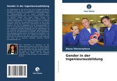 Gender in der Ingenieurausbildung的封面