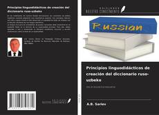 Capa do livro de Principios linguodidácticos de creación del diccionario ruso-uzbeko 